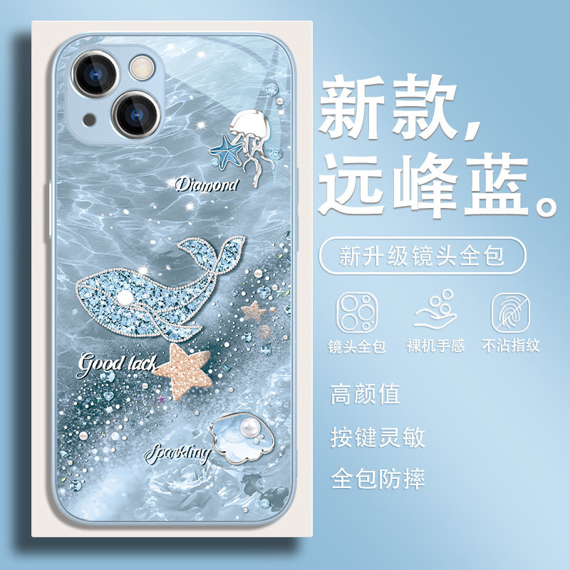 适用苹果16手机壳鲸鱼iPhone15promax新款14高级感13轻奢12mini小清新11创意x个性xr简约xs男8plus女款7玻璃,3C数码配件,手机保护套/壳,淘宝优惠券,粉丝福利购,淘宝优惠卷