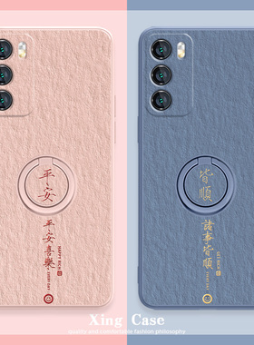 适用华为mate60pro手机壳情侣nova11平安喜乐mate50文字40创意荣耀100指环扣新款80简约70带支架一体p60p50套