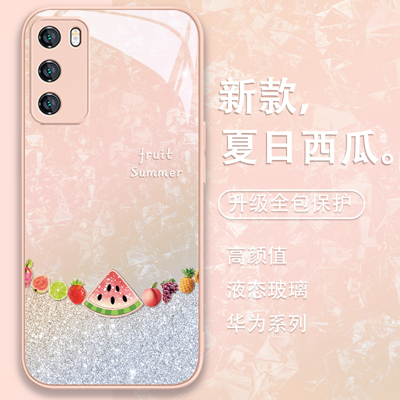 适用华为小清新简约水果手机壳