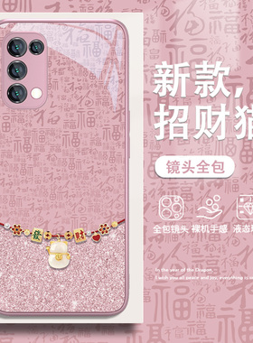 适用华为nova11手机壳招财猫pura70新款mate60pro中国风mate50小众高级感荣耀200秋冬100发财12创意p60玻璃40