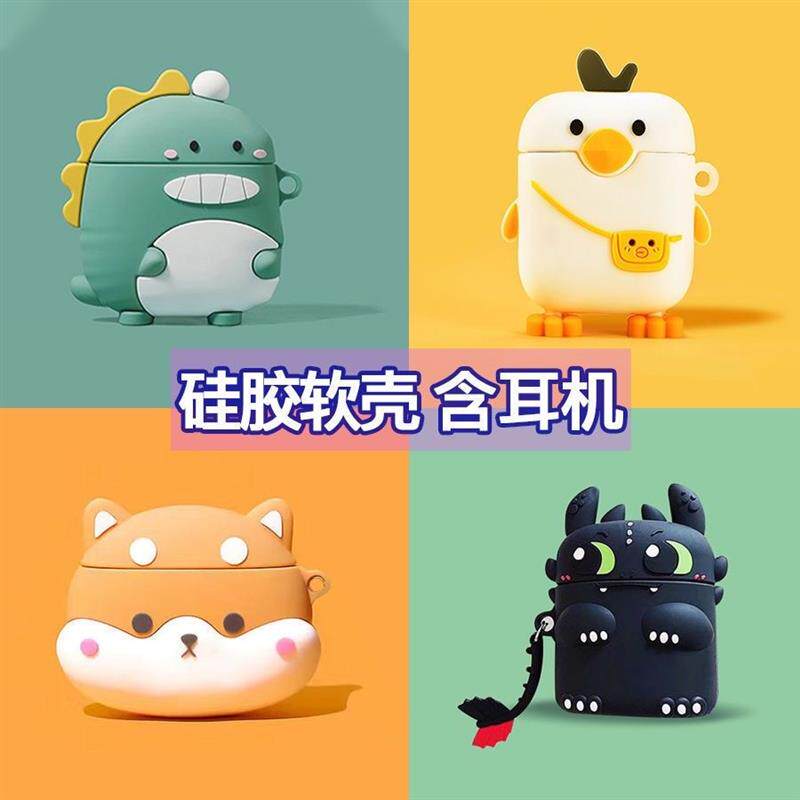 无线蓝牙耳机双耳卡通可爱入耳塞式适用小米OPPO华为vivo安卓苹果