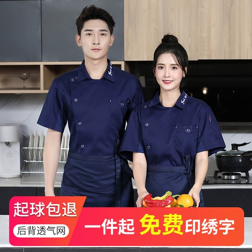 Летняя дышащая рубашка, короткий рукав, делается под заказ