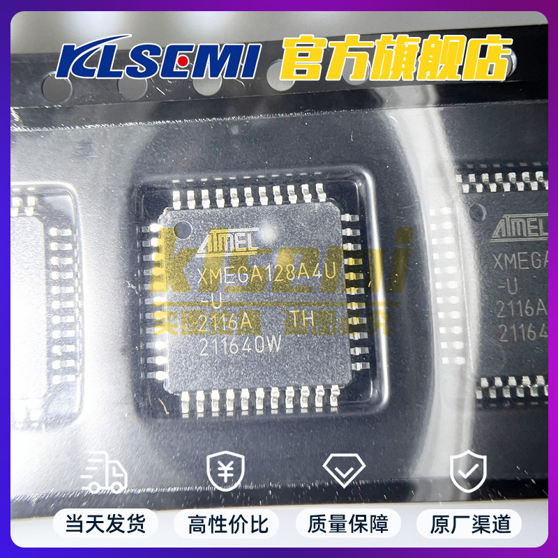 原装现货 ATXMEGA128A4U-AU XMEGA128A4U-U TQFP44 微控制器芯片 电子元器件市场 微处理器/微控制器/单片机 原图主图