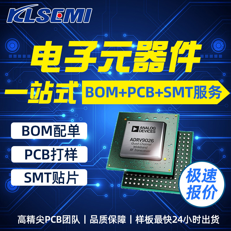 全新原装 IRF5210STRLPBF F5210S TO-263-3 P沟道场效应管 MOS管_虎窝淘