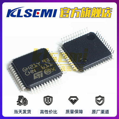 全新原装STM32G070CBT6贴片