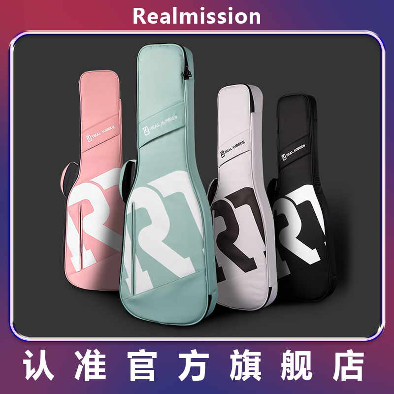 RealMission劳伦吉他包加厚防水防震电吉他专用袋电吉他琴包lp ST 乐器/吉他/钢琴/配件 吉他背包/琴盒 原图主图