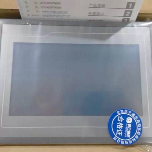 议价MCGS工业7寸触控屏幕TPC7062KD/ TPC7062HW/TPC7072Gi议价
