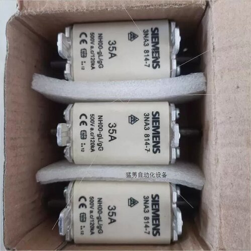 议价3na3 814-7 35A快速熔断器，保险