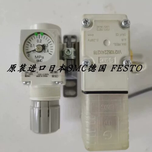 议价正品电磁阀 VX210BZ2AX276