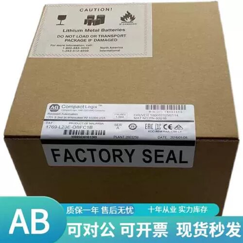 议价议价allen-bradley1769-L23E-QB1B 议价PLC模块 Compac