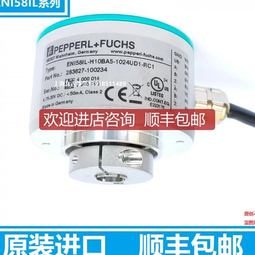 议价编码器E58IL-H10BA5-1024UD1-RC1 S10CA5H12BA5-