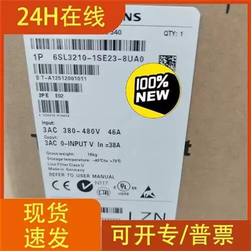 议价议价6SL3210-1SE23-8UA0产品S120 变频