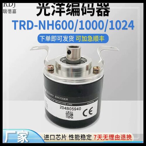 议价koyo编码器TRD-NH600-1000-1024光电旋转编码器360-2000-RZL