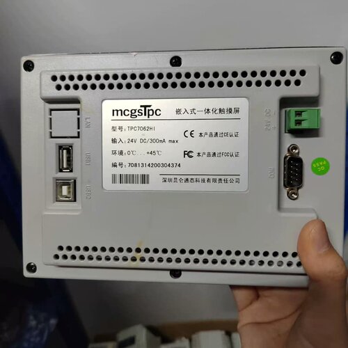 议价崑仑通态7寸触控屏幕，TPC7062HI，九成新，5台，议价商品
