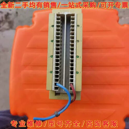 议价议价94143-1RB10模块。外观如图，功能维修