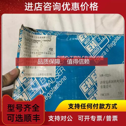 议价 PMC534-11EA2P6T 北京瑞普三压力变送器