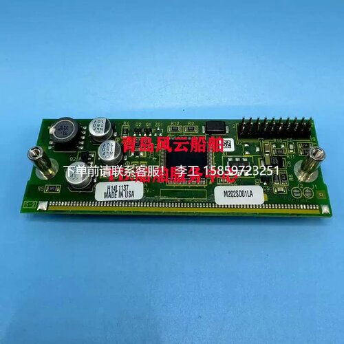 议价*船用模块液晶萤幕 M202SD01LA *