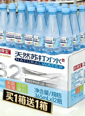天然苏打水365ml*24瓶无糖弱碱性ph8.2孕妇饮用水健康0糖0脂饮品