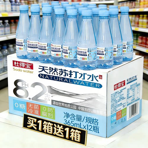 天然苏打水365ml*24瓶无糖弱碱性ph8.2孕妇饮用水健康0糖0脂饮品