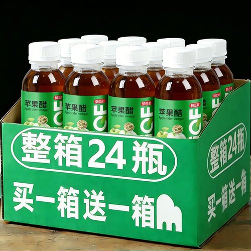 特价推荐冲量促销苹果醋饮料整箱特价实惠360ml*6/24瓶无糖饮料