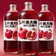NFC果汁大瓶无添加含原汁原液饮品整箱装 100%石榴汁 两瓶五斤