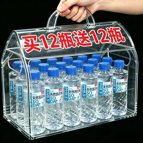 【买12瓶送12瓶】天然苏打水弱碱性PH8.5无糖0脂0卡330ml*24瓶装