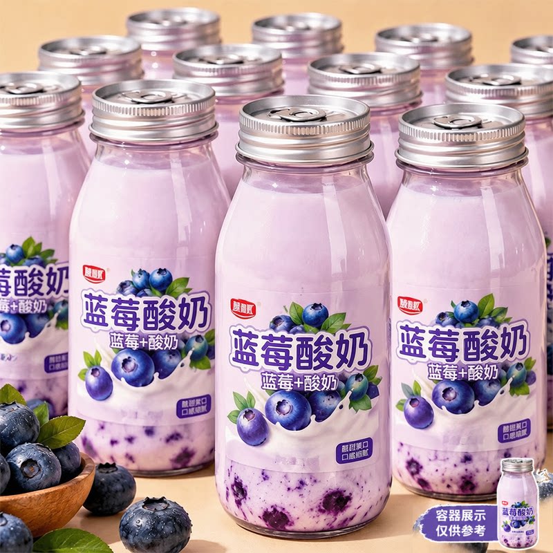 叶黄素酯蓝莓酸奶整箱268ml/瓶0添加蔗糖0脂学习加班熬夜早餐代餐