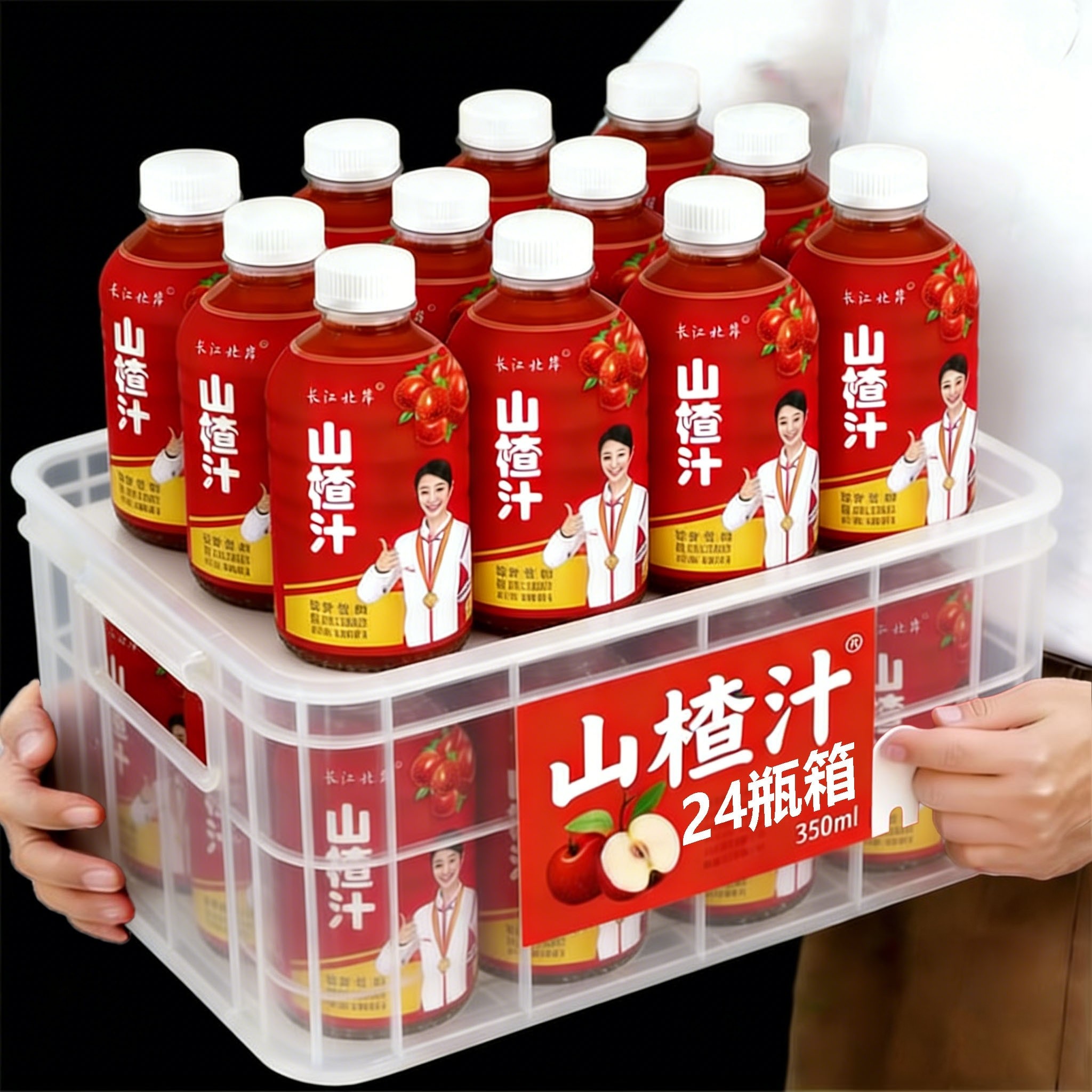 【买一送一】山楂汁礼盒年货送礼风味果汁饮品350ml/瓶整箱批发