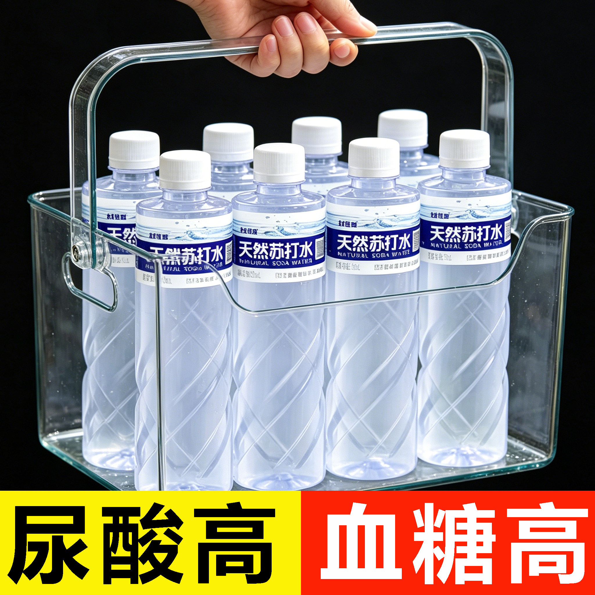 【买一送一】天然苏打水24瓶*550ml整箱0糖碱性含锶偏硅酸矿物质