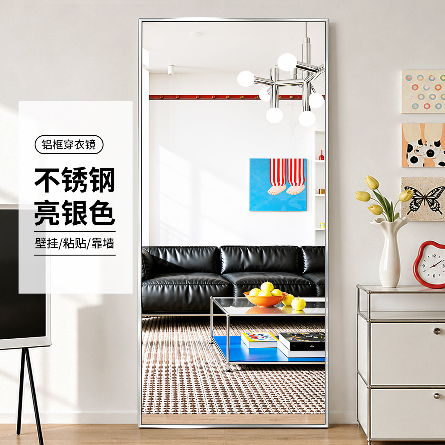 【顺丰包邮】家用超白贴墙全身镜