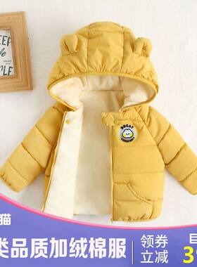 叮当猫儿童棉服秋冬装外套加绒