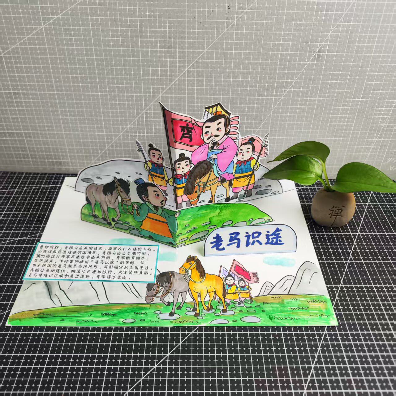 涂色立体寓言成语材料包故事书趣味益智儿童学画画涂鸦手工diy