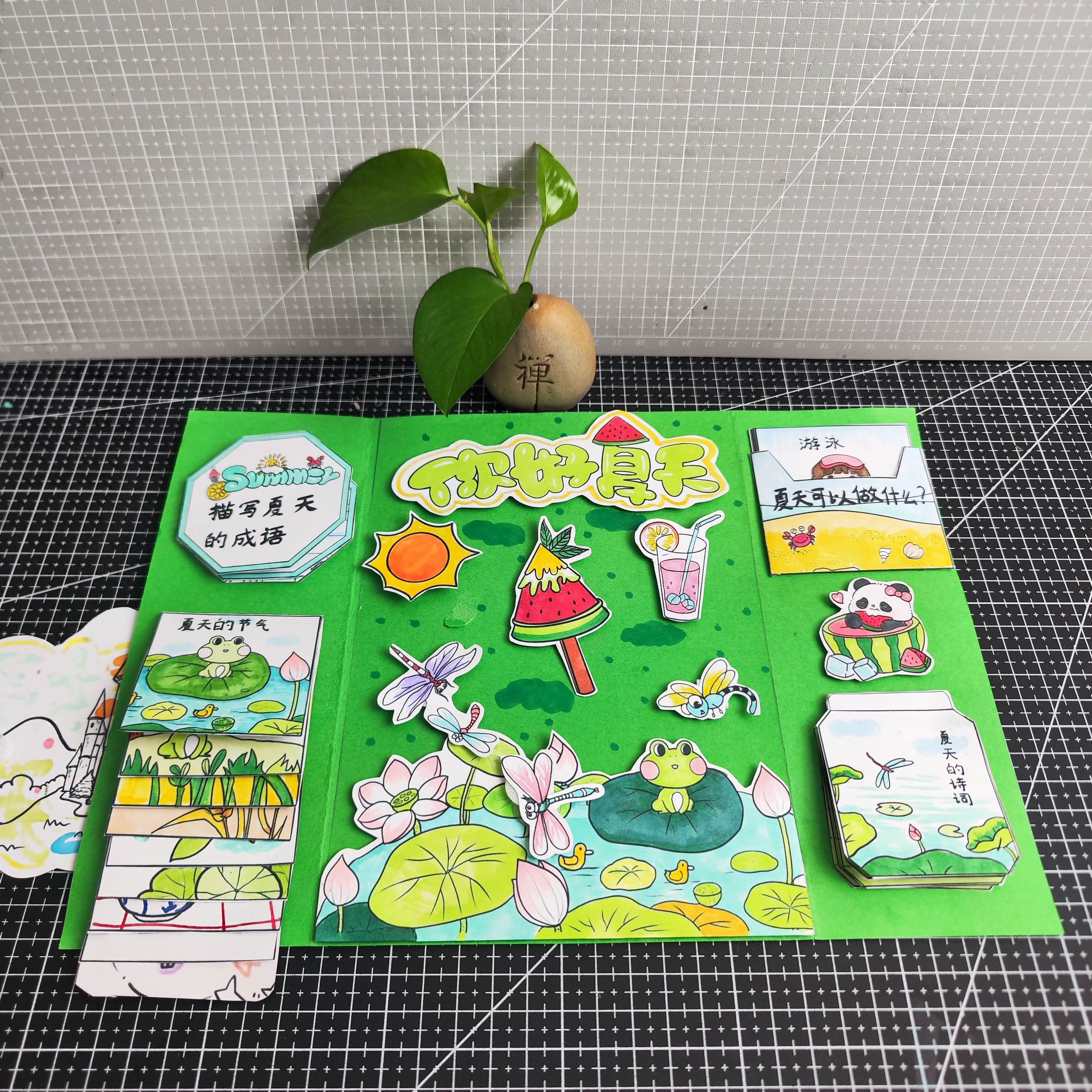 自制二十四节气春夏秋冬手工涂色安静书翻翻书创意素材包