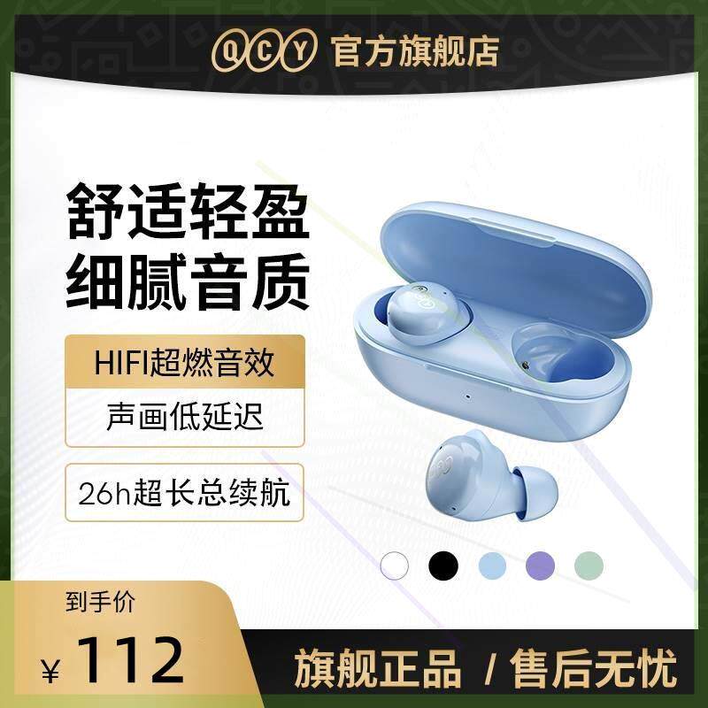 T17真无线蓝牙耳机入耳式迷你蓝牙耳机