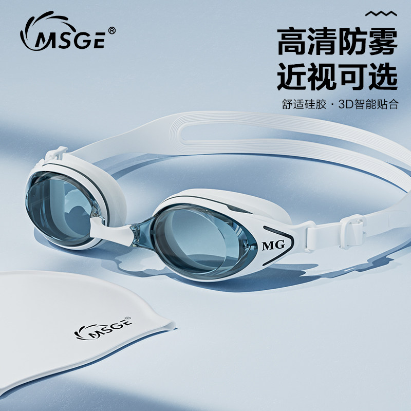 phao boi intex Kính bơi HD chống thấm nước và chống sương mù phù hợp cho nam và nữ kính lặn chống cận thị chuyên nghiệp dành cho trẻ em có độ phao bơi hình thú cho bé phao bơi đi biển