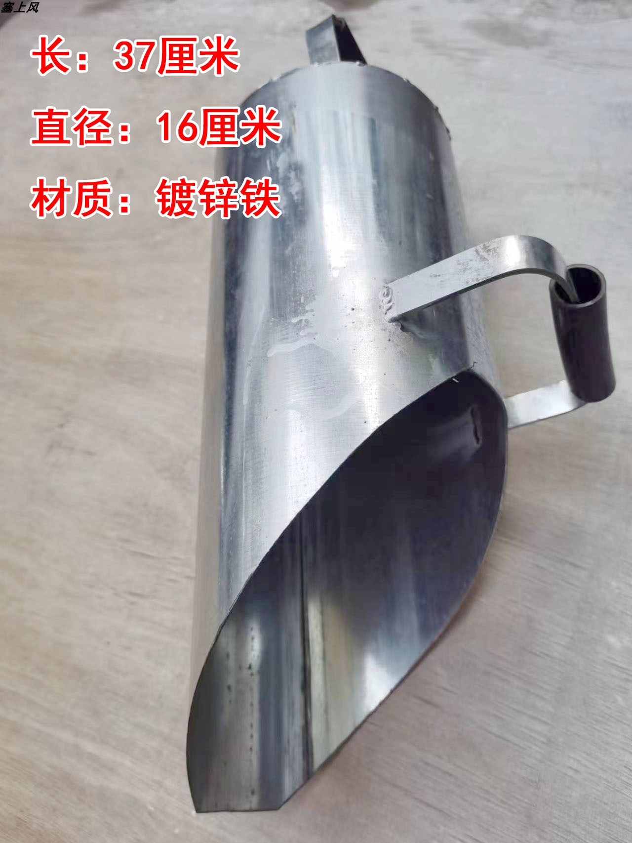 灌灰斗二次结构漏斗构造柱工具