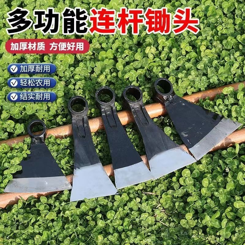 锻打汽车连杆锄头加厚镢头树根农具挖笋种菜松土锄草神器农具大全,农机/农具/农膜,锄头,淘宝优惠券,粉丝福利购,淘宝优惠卷