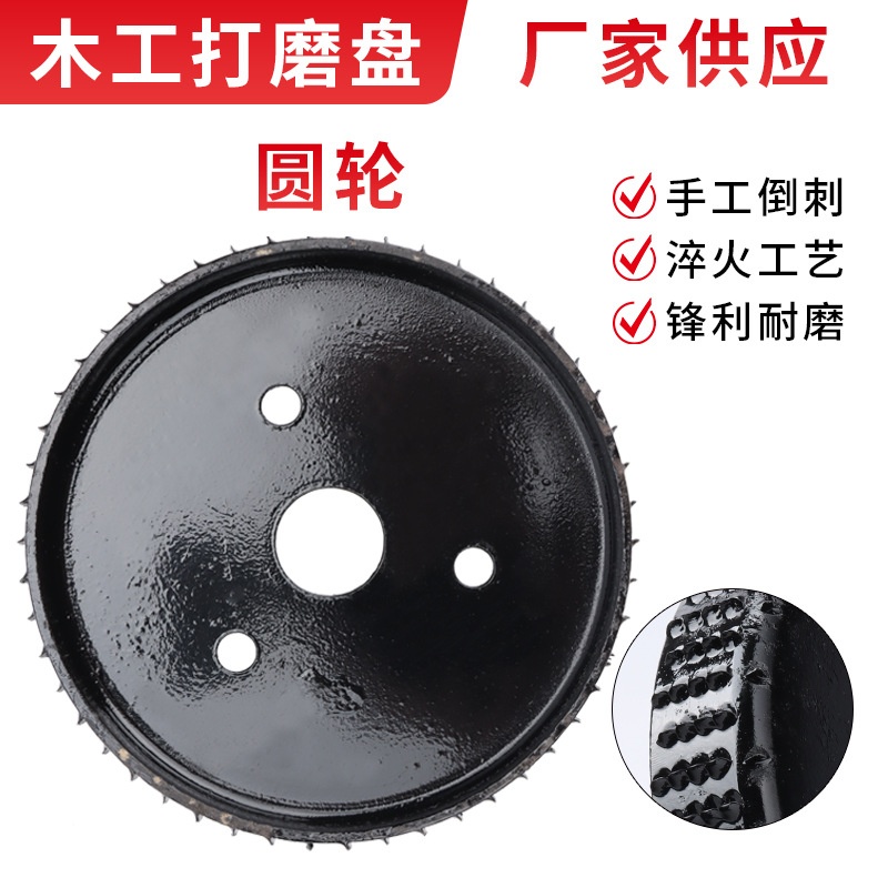 木工打磨塑型刺盘角磨机打磨片砂轮片修磨刀磨片抛光轮圆磨轮茶盘