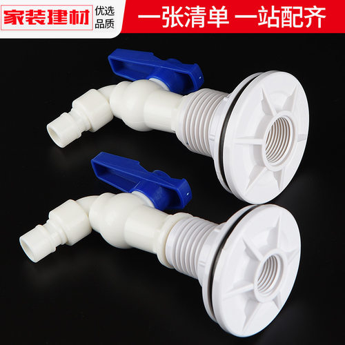 PVC塑料水箱水塔水桶转换接头鱼缸内外丝水龙头管件水管连接配件