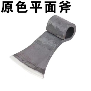 砍树斧头钢板弹簧钢特钢锻打汽车轨道平头斧工具砍柴钢伐木专用