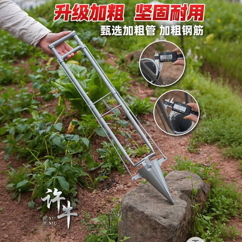 移栽苗神器农用春种辣椒种植农具工具烟西瓜玉米种菜移苗器移栽机,农机/农具/农膜,其它农用工具,淘宝优惠券,粉丝福利购,淘宝优惠卷