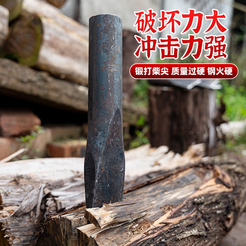 全钢锻打劈柴神器家用斧头柴尖劈桩分裂大号手工木头户外工具