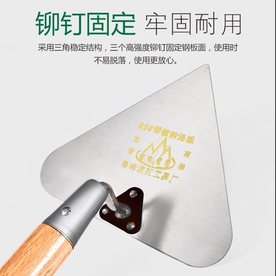 厂家批发三角铲砌砖刀建筑工具瓦工抹泥砌砖刀天字鲁峰牌桃