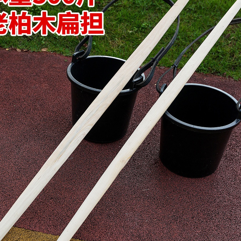 扁担实木挑水扁担双钩可加厚正宗柏木扁担农用挑担家用老式