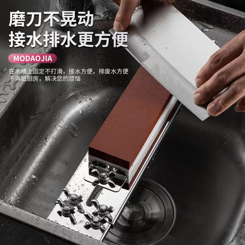 加厚不锈钢磨刀架家用磨刀石可调节水槽支架快速磨刀开刃磨刀