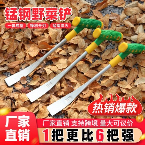 厂家批发挖野菜神器蒜铲挖土种花挖荠菜园艺钢铲野菜铲锰钢小