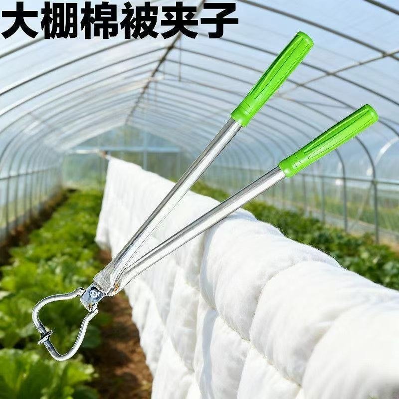 棉被夹子拉棉被神器大棚棉被拖拽钳大棚配件批发大棚棉被调整工具,农机/农具/农膜,其它农用工具,淘宝优惠券,粉丝福利购,淘宝优惠卷