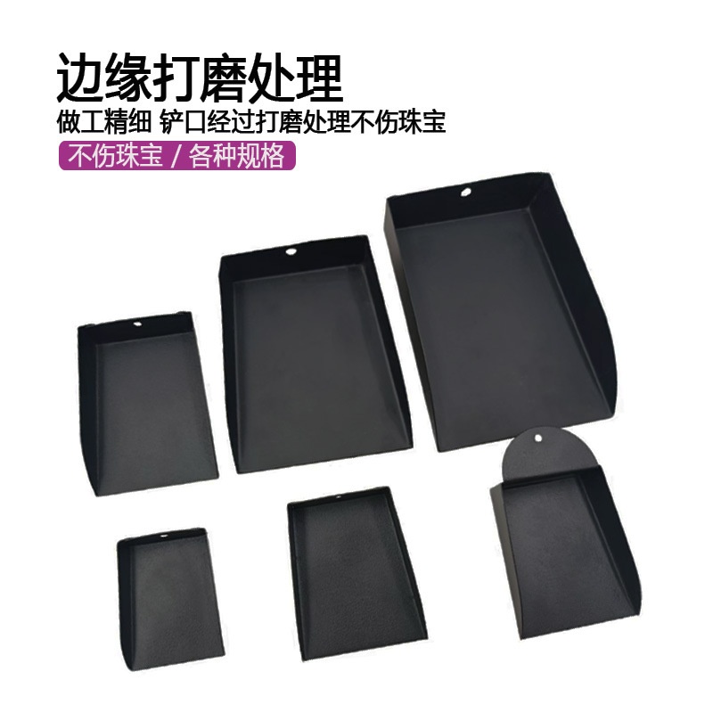 迷你文玩黑色电镀珠宝铲散珠收纳盒不锈钢小铲子隔珠DIY饰品铲仔