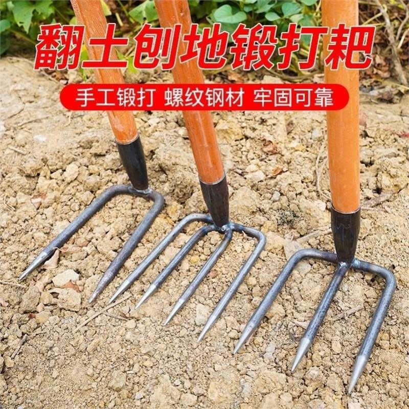 全钢加厚钢耙多齿耙子农用三齿耙子赶海翻地刨红薯花生除草