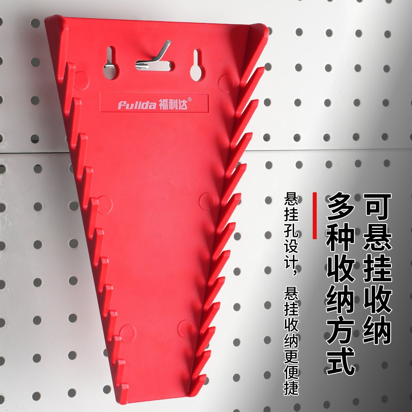 开口两用扳手收纳架塑料强磁吸棘轮扳手收纳盒可移动扳手放置架图片